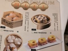 -陶陶居酒家(第十甫路总店)