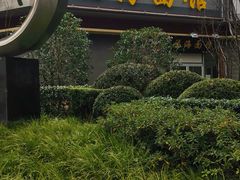 门面-福海面馆(阳曲店)