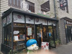 门面-霁月台现烤猪肉脯(万达茂店)