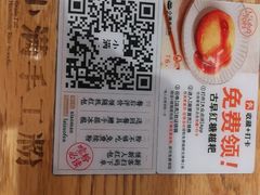 -小满手工粉(上海文峰广场店)