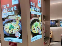 -小六汤包(万和城店)