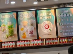 -桂桂茶(万嘉广场店)
