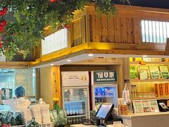 -绿草地·湘菜(喜盈门店)