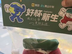 -Peet's Coffee皮爷咖啡(大学路店)