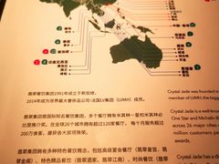 -翡翠江南(国贸商城店)