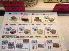 -珍妮曲奇聪明小熊(尖沙咀店)