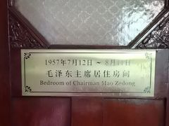-青岛德国总督楼旧址博物馆