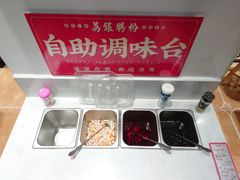 -荔银肠粉·非遗手藝(夫子庙店)