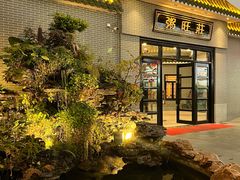 -粥旺庄(芳村店)