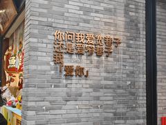 -锦江之星(成都太古里文殊院地铁站店)