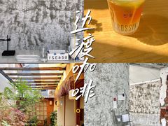 -边渡咖啡烘焙店(昙华林店)