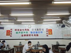 -穗银肠粉店(东川路店)