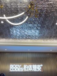 -深圳米兰柏羽医疗美容医院