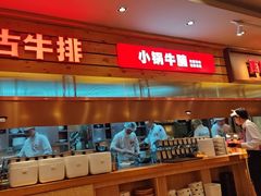 -西贝(上海国际时尚中心店)