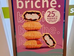 -Salud撒露欧洲冻酸奶(蓝色港湾店)