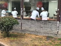 -留芳·文旅古月楼(老街店)