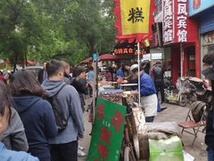 -马文章胖子甑糕(洒金桥店)