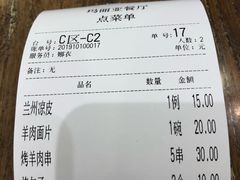-清真·玛丽亚新疆菜主题餐厅(浙江中路店)