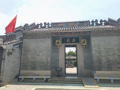 -梁园