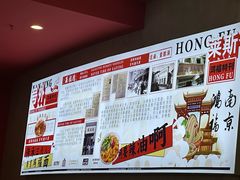 -鸿福面馆·非物质文化遗产(活力源店)
