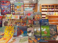 -新华书店白鹿书肆(市府路店)