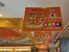 -黄记煌三汁焖锅(金凤万达广场店)