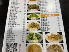 -一哥美食(总店)