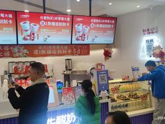 -一只酸奶牛(来福士店)