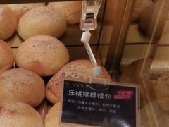 -丁香西饼屋(桂林路店)