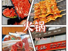 -土连锅·现熬养生汤锅(梁家巷店)