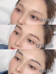 -久匠·野生眉半永久纹眉