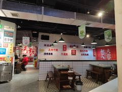 -怒火八零串串火锅(大渡口新天泽店)