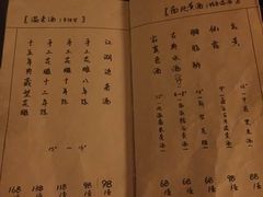 -江湖边·小生活