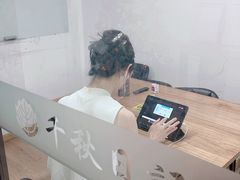 -千秋未来日韩语(天府五街校区)