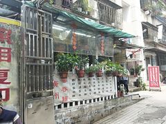 -小梁哥云吞面(黄贝岭店)