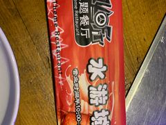 -1881本色主题餐厅(鹏欣·水游城店)