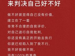 -观心实验室·心理咨询(上海旗舰店)