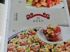 菜单-老长江路灌汤包(天津路总店)