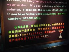 -么哈MOJAR(北京五道口店)