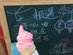 麦当劳(展览路店)-麦当劳(展览路店)