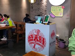 大堂-盛天毛血旺非遗美食(观音桥店)