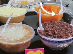 -百花传统甜品店(原址店)