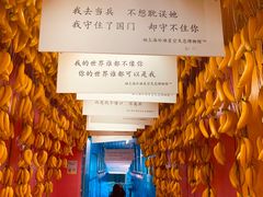 -上海外滩星空失恋减压馆(外滩旗舰馆)