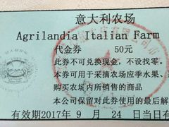 -意大利农场度假村