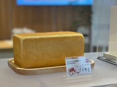 -银座仁志川·生吐司专门店(香港广场店)