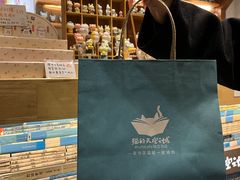 -猫的天空之城概念书店(苏州平江店)