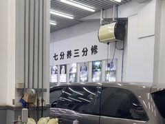 -李师傅修车连锁(万柳店)