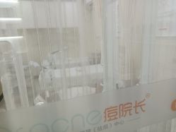 -痘院长·祛痘修护·皮肤管理