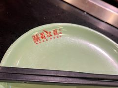 -蜀江龙火锅(339店)