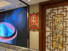 -香宫中餐厅·大连香格里拉(人民路店)